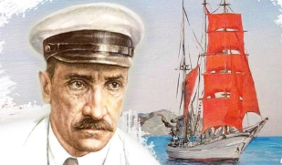 Романтический писатель. Александр Грин. Часть 2