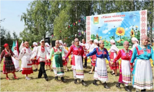 V районный чувашский праздник "Восхваляя родной язык"