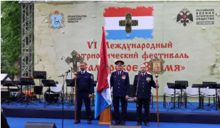В Струковском саду пройдет фестиваль «Самарское знамя»
