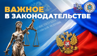 Важное в законодательстве: налоговые органы начнут передавать в МВД сведения о заработке мигрантов