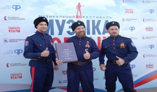 «Волжскими станичниками» гордимся!