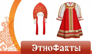 Как наряжались девушки на Руси?