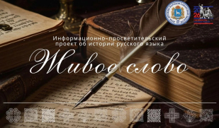 Что такое «баклуши» и зачем их бить: история фразеологизма