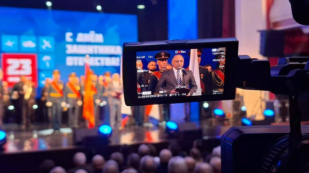 Народ и армия едины!