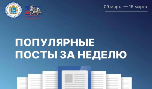 К 25-летию Дома дружбы народов Самарской области мы запускаем новую еженедельную рубрику!