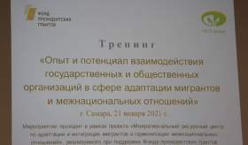 Круглый стол по адаптации пятиклассников